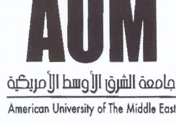 American University of The Middle East جامعة الشرق الأوسط الأمريكية trademark logo