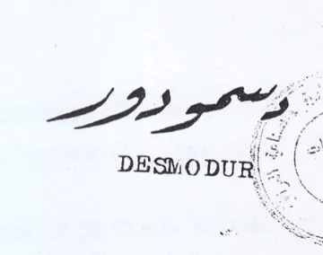 DESMODUR trademark logo