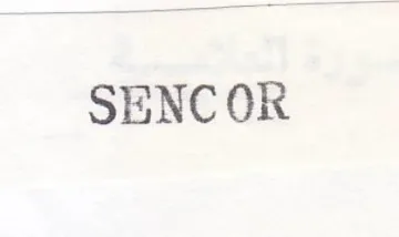 SENC OR trademark logo