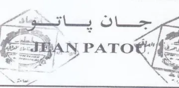 Om Fi عرجان ياتحوييه trademark logo