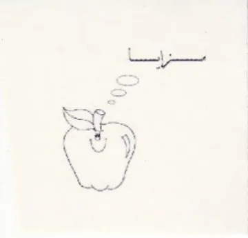 yo trademark logo