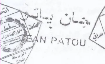 ies 3 ZEAPNIN PATGUN لاسا trademark logo