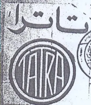 mee fo ns 6 i ag Bis الم د إلا trademark logo