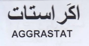 AGGRASTAT trademark logo