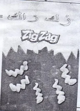 neal & الب