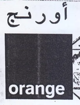 orange 1 trademark logo