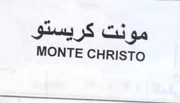 MONTE CHRISTO مونت كريسدو trademark logo