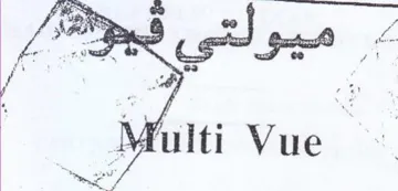 i a wl at af فيو trademark logo
