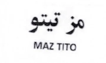MAZ TITO مز نيدو trademark logo