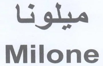 Milone ميلونا trademark logo
