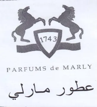 عطور مارلي trademark logo