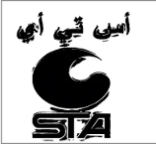 gi wl أي trademark logo