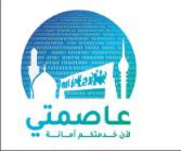 ieee 1 الات trademark logo