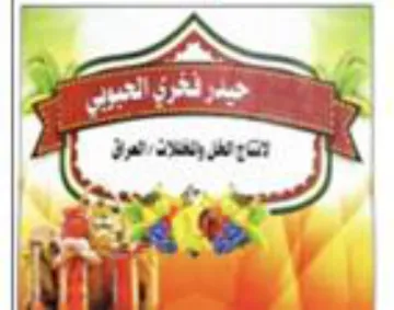 Bl eee TA trademark logo
