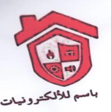 بسع للألكعترونيات trademark logo