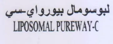 LIPOSOMAL PUREWAY-C لبوسومال بيورواي trademark logo