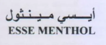 ESSE MENTHOL trademark logo