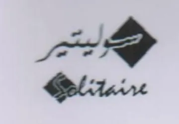 Sind an trademark logo