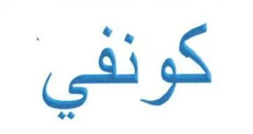 (figurative mark) trademark logo