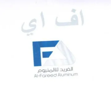 Al-Fareed Aluminum الفريد للالمنيوم trademark logo