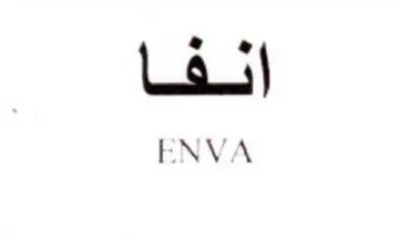 انفا trademark logo