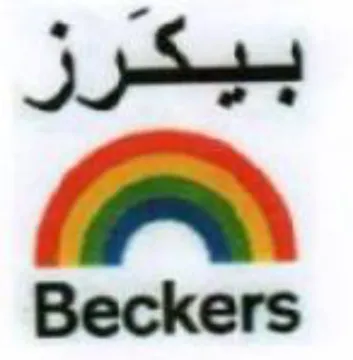 Beckers بيكرز trademark logo