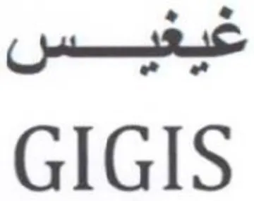 GIGIS trademark logo