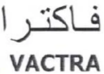 VACTRA فاكترا trademark logo