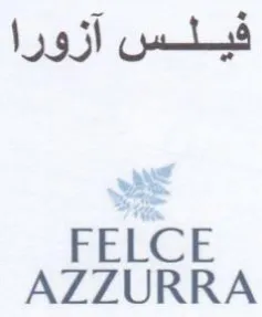 AZZURRA فيلس تآزورا trademark logo