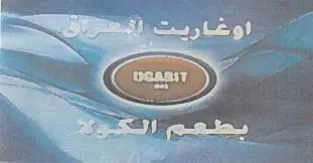 CDi trademark logo
