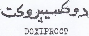DOXIPROCT دوكسييروكت trademark logo