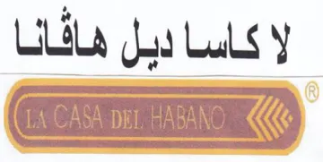 CEE لإكاسا دبل هاثانا trademark logo