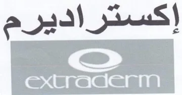 extraderm trademark logo