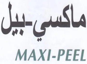 MAXI-PEEL ماكسي trademark logo