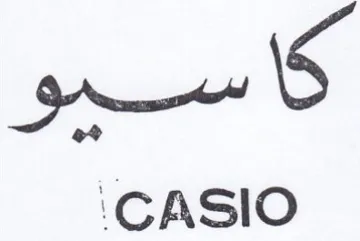 oo iS trademark logo