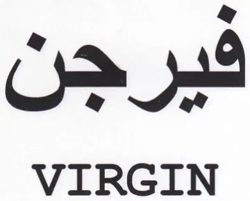 VIRGIN فيرجن trademark logo