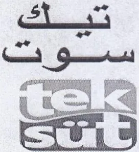 Dien Dri a و وو trademark logo