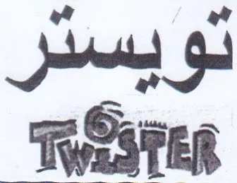 ROSA تويستر trademark logo