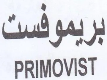 a Cd pa PRIMOVIST