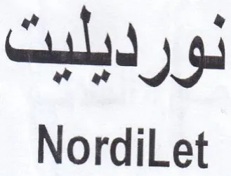 NordiLet نورديليت