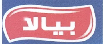 au trademark logo