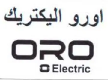Electric اورو اليكتريك trademark logo