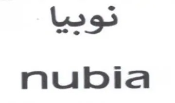 ee Se nubia trademark logo