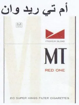 ols أم تي ريد trademark logo