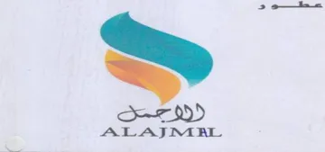 ALAJMAL لمعه و و trademark logo