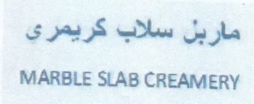 MARBLE SLAB CREAMERY ماربل سلاب كريمرى