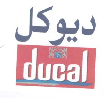 Ce trademark logo