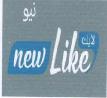 (figurative mark) trademark logo