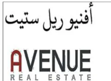 AVENUE افنبوريل ستيت trademark logo