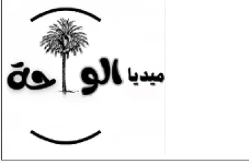 aly ميديا trademark logo